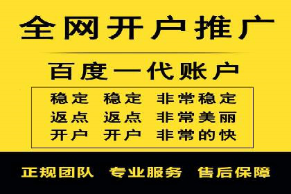 案例分析：SEM广告助力医疗行业品牌建设