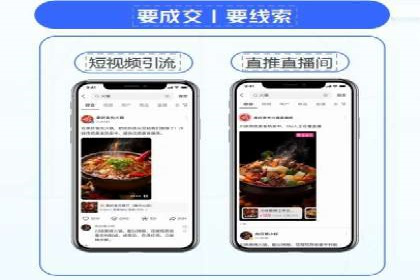 抖音信息流广告的创意元素解析