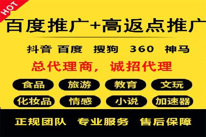 百度运营推广在中小企业中的实践与效果