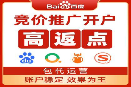 百度推广代理商如何实现精准投放
