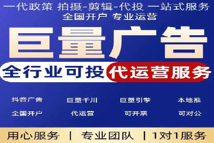 信息流代运营案例分析：品牌知名度提升